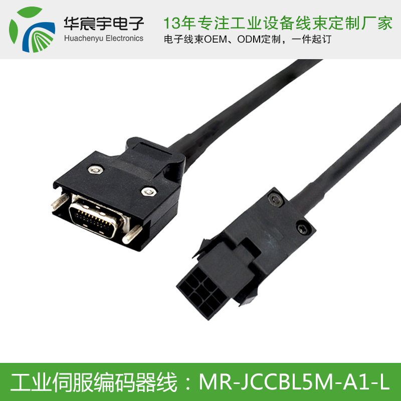 【蘇州華宸宇電子有限公司】線束和電線電纜的區(qū)別？