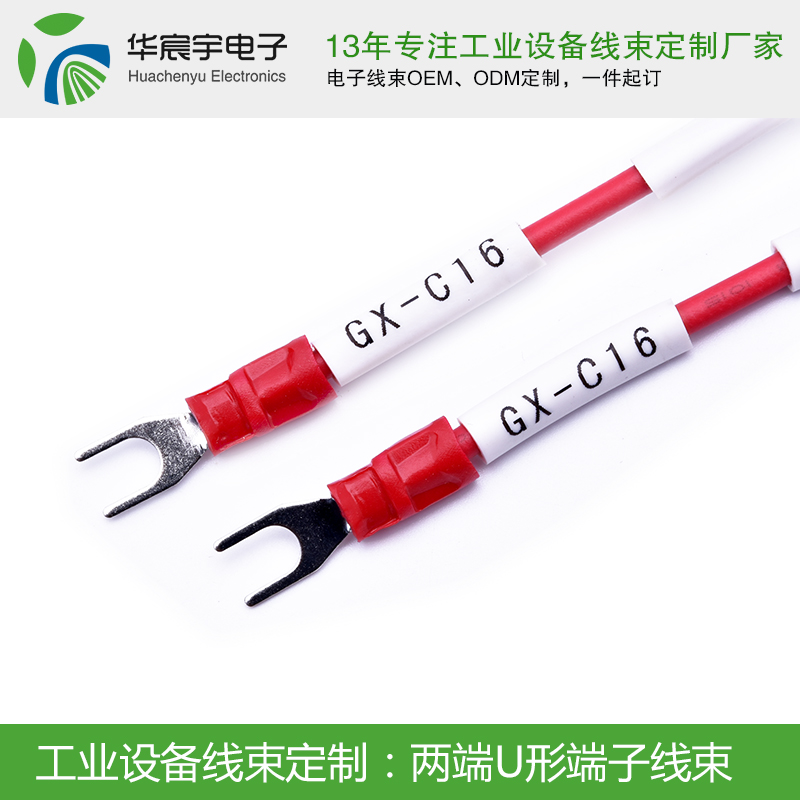 【蘇州華宸宇電子有限公司】 電子連接線最大的特點(diǎn)是什么？