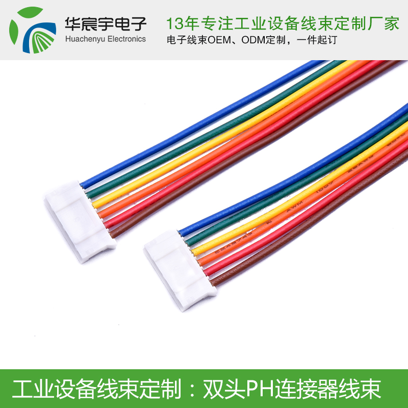 蘇州華宸宇電子：導(dǎo)線對壓接端子的影響