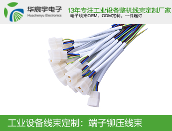 蘇州華宸宇電子有限公司：端子線拉力標準是么？