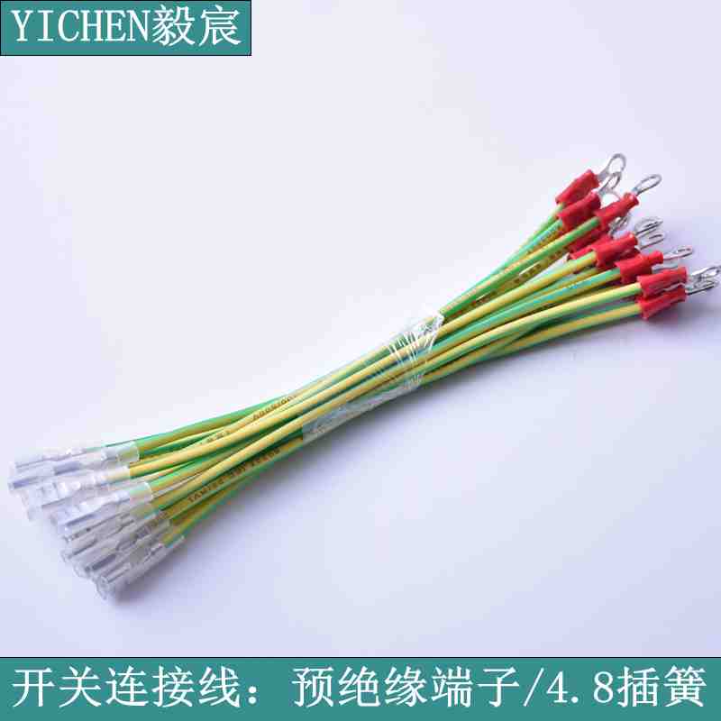 1572225261214667.png 電源開關(guān)線束.png