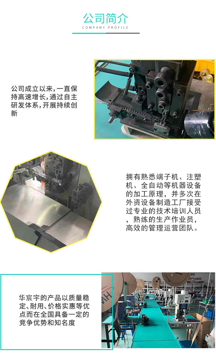 紅白信號(hào)排線(xiàn)