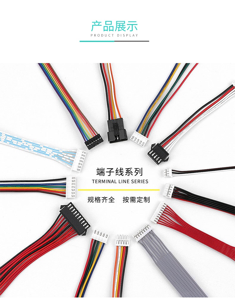 華宸宇電子 華宸宇電子